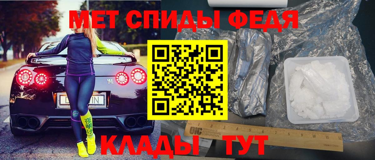 Amphetamine 97% Реутов