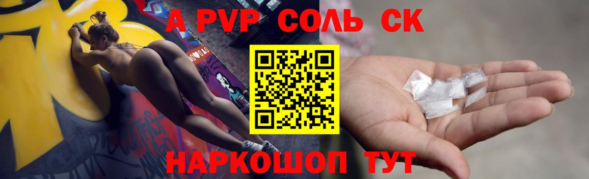 Alfa_PVP VHQ  Alpha PVP СК  Реутов  Вход с VPN  Альфа ПВП СК КРИС 