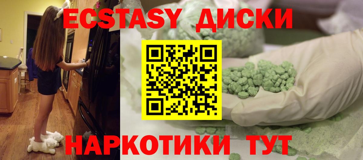 Экстази Punisher Реутов