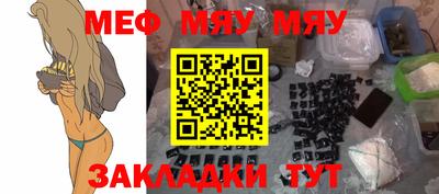трава Пенза