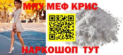 трава Пенза