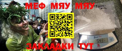 mix Первоуральск