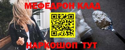 трава Пенза