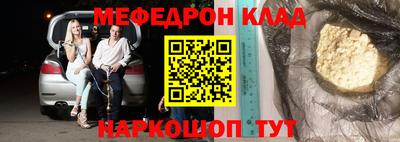 СК Партизанск