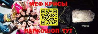 mix Первоуральск