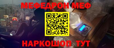 трава Пенза