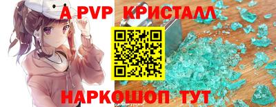 СК Партизанск