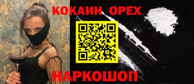 mix Первоуральск