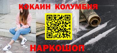 трава Пенза