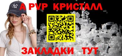 СК Партизанск