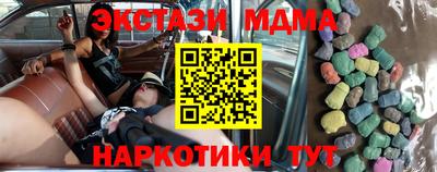 СК Партизанск