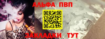 СК Партизанск
