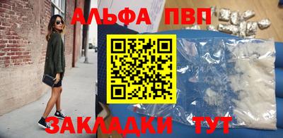 трава Пенза
