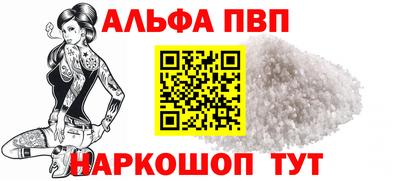 трава Пенза