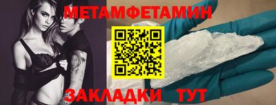 СК Партизанск