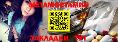 трава Пенза