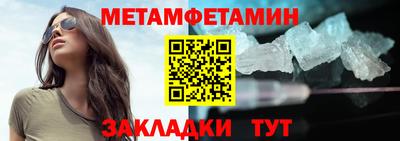 трава Пенза