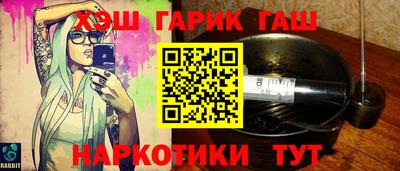 СК Партизанск
