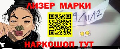 СК Партизанск