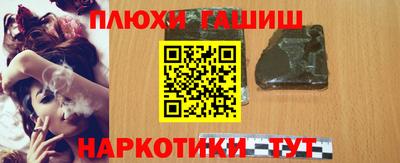 трава Пенза