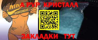 mix Первоуральск