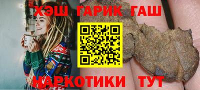 трава Пенза