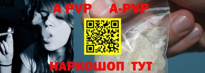 СК Партизанск