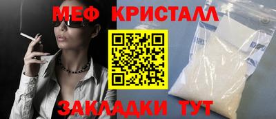 СК Партизанск