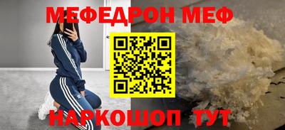 mix Первоуральск