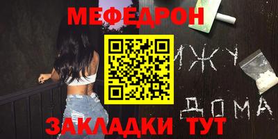 трава Пенза