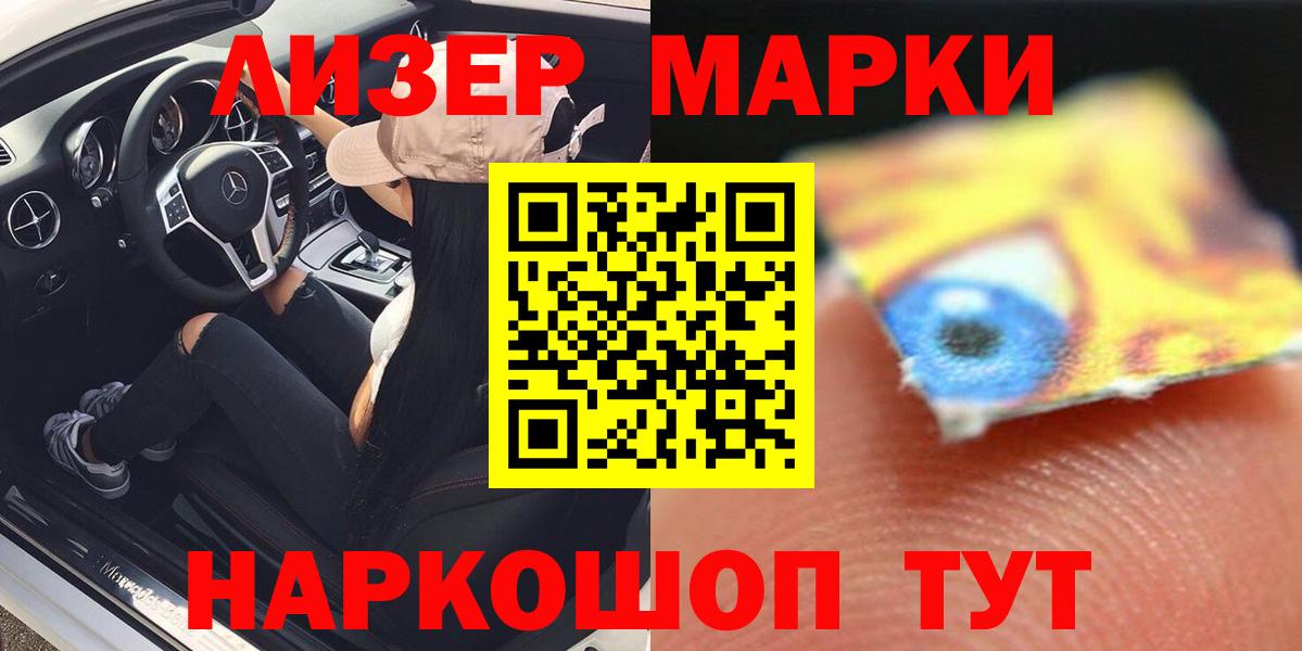 Реутов  LSD-25 экстази ecstasy  LSD-25 экстази ecstasy  Вход с VPN 