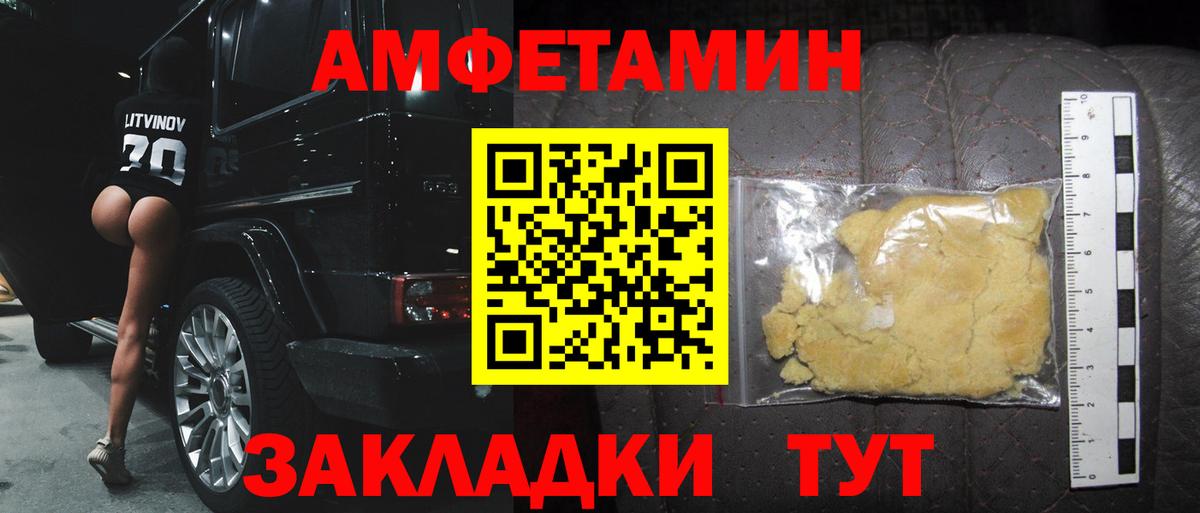 МЕТАМФЕТАМИН витя  Вход с VPN  Реутов 