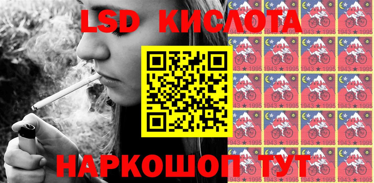 Марки N-bome 1,5мг  Марки N-bome 1,5мг  Марки 25I-NBOMe  Вход с VPN  Реутов 