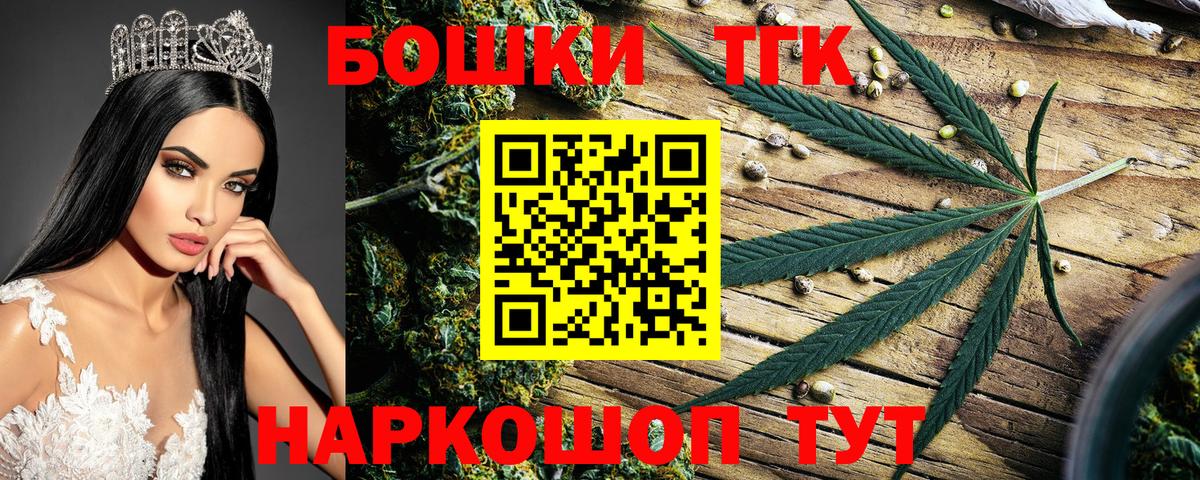МАРИХУАНА AK-47 Реутов