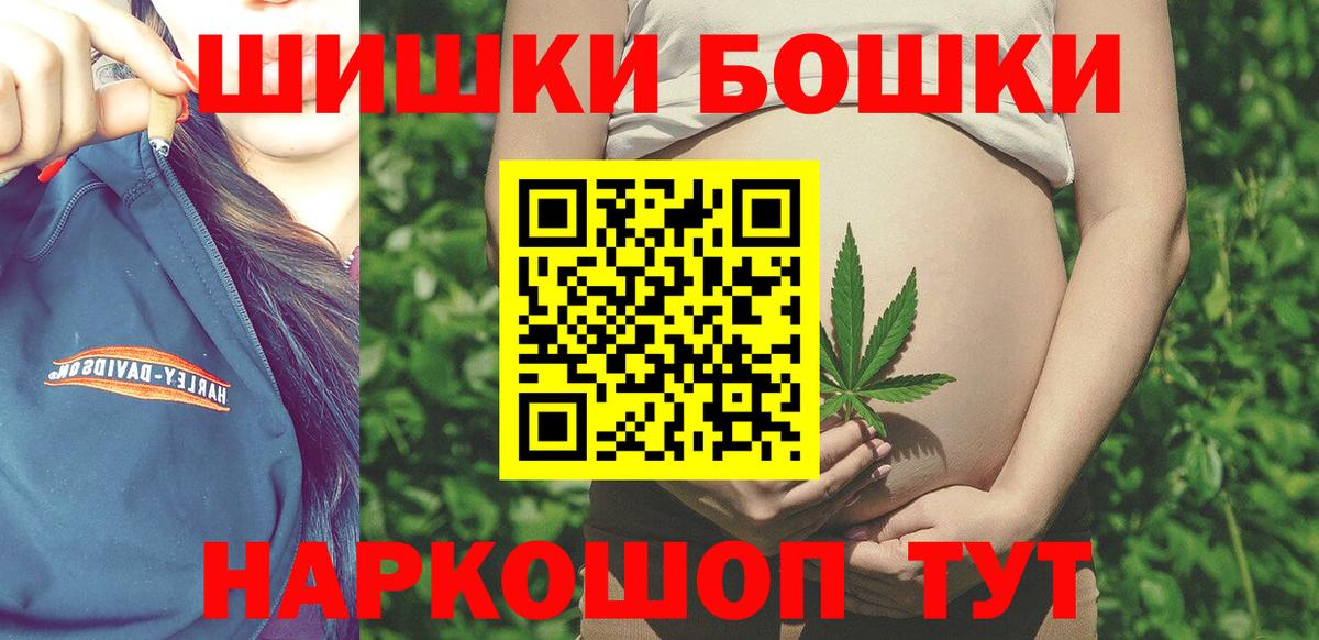 Марихуана план  Вход с VPN  Реутов  Бошки марихуана Bruce Banner  Конопля сатива 